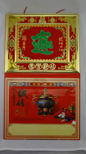 ֱ2013첼Ͽ̨Ʒlogo