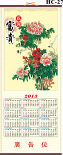 2013꾫Ʒжٹ