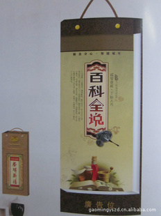 2012:̨195mmx440mm(ɳֱ112