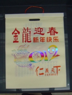 ݹ2012̽ӡ50200ӡLOGO