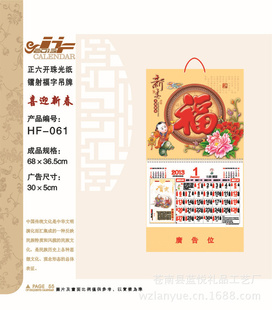 Ҵ2013ֽ丣ֵƹ