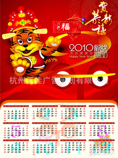 Ʒ2012¿Ʒ̨̨ӡˢ