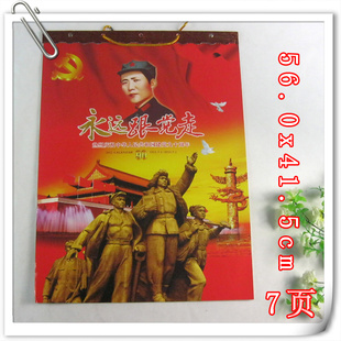 ҶӡlogoֽԶ7ҳ2012
