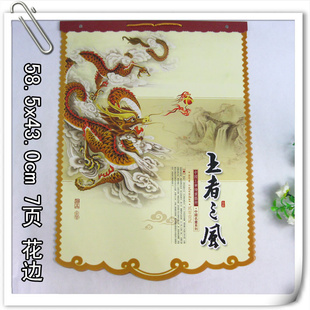 ֱӡlogo7ҳ֮ͼ2012