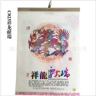 ޷Ĳʽ2013C023-026