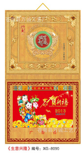 2013ṩƹLOGO̽