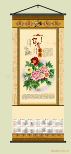ֱ2012긻ĵӸа޷ĲĤ