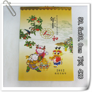 ӡlogo4KC˺ͼ7ҳ2012