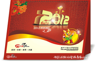 2012ݸ̨涨ӡˢĲƷҵͻǽȥ
