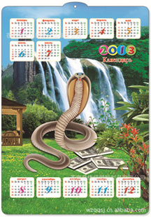 ֱ2013ó3Dά̬Ź껭QQ-030