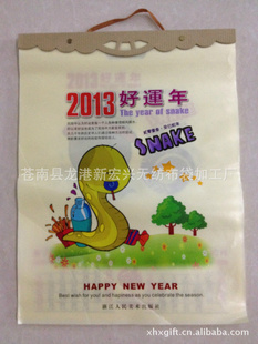 º޷Ĳ2013°
