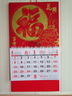 2012긣𲭹.