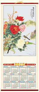 չ/ڹ-2013