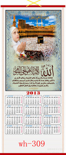 2013˹ֹ,ٹ