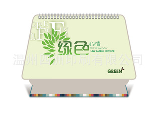 [OK]2013ʮ̨