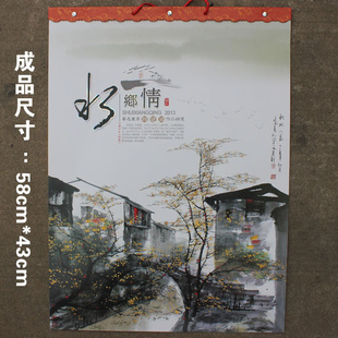 2013ˮƿӡlogo