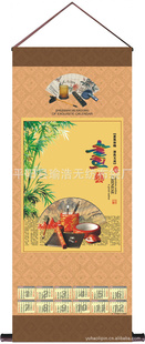 2012޷ĲĤ黭