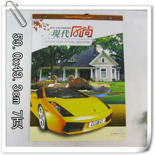 Ҷӡlogo7ҳִͼ2012