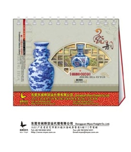 ̨ʽƤ̨2013̨칫̨