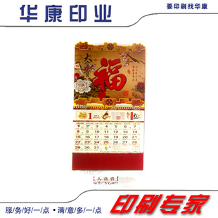ֱڹ2012