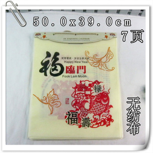 ҿӡlogo޷Ĳʽ7ҳͼ2012