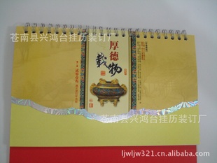 2013̨̨涨A-13003