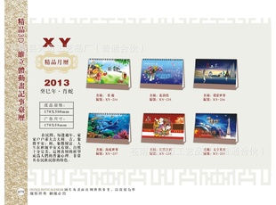 3Dά嶯̨2013̨̨̨