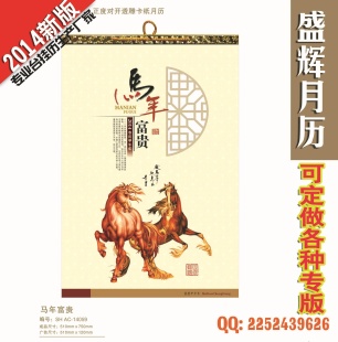 ֱ2014ɶ棩