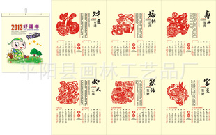 2013޷Ĳͨ޷Ĳ滷