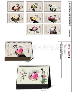 ̨簮Ƥ̨13͸̨