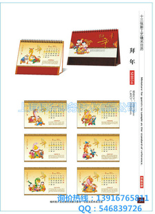 2013곧ֱʮ¹վ̨ﻶӭѡ