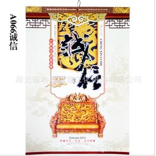2013滷ֹž乤չA065-072~
