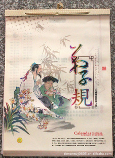 2012긣޷Ĳӹ໨ɹXCL