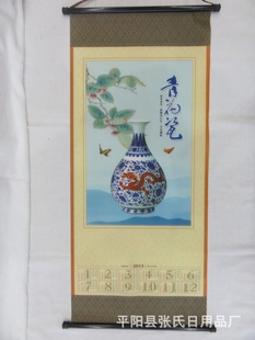 2013޷ĲŸֹ40*98