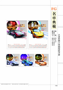 Ҵֱ2012ȶԿͭ忨䷶