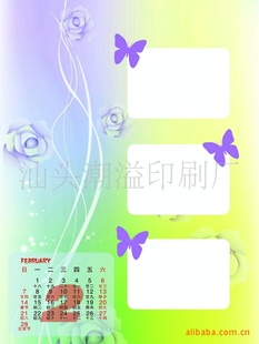 ų̀ɱһ