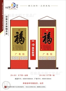 Ҵֱ2013껷ZH001-002¸