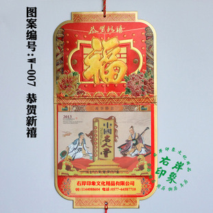 2014궨ʮȫ˫ջ˺W005-011