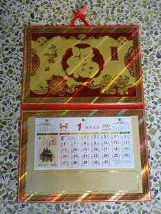 2013޷Ĳӭ