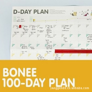 802պľd-dayplan°浹100ƻ