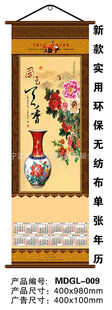 20132014꾫̨
