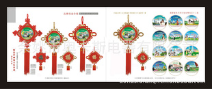 2013ֹ涨