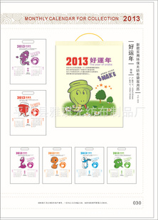ûԴ2013޷Ĳ