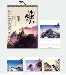 2013-2014꾫ɽ羰̨з