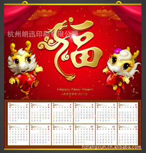 2013ӡˢQQ846245086