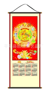 2012޷ĲḹĤʮФ33*80