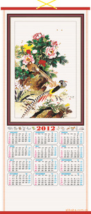2012仿藤精美挂历编织挂历,新年挂历,外贸年历(图)