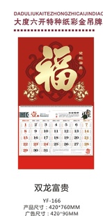 2012ڸֵƹ,۸Ʒʸ!
