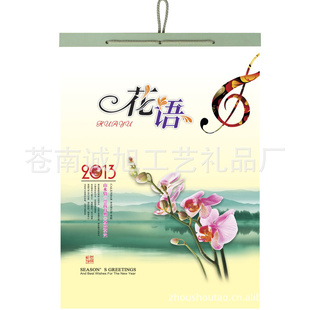 ֱ2013޷Ĳӡ޷Ĳ