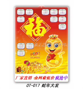 2013尼͹